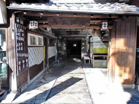 YUGAWARA: Well deserved holiday at this very nice old style Onsen (hot bath)