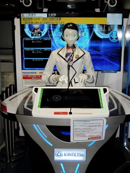 NARA - Tried a chat with the robot at the station before leaving, a rather bizarre experience