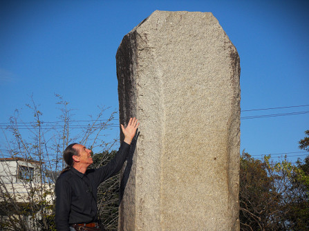 FUJISAWA: Massive rock displays at Shonandai park